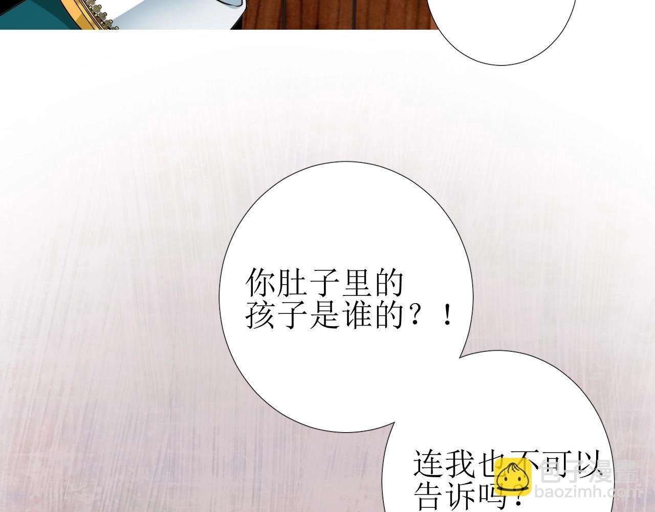 第11话 另一个事端