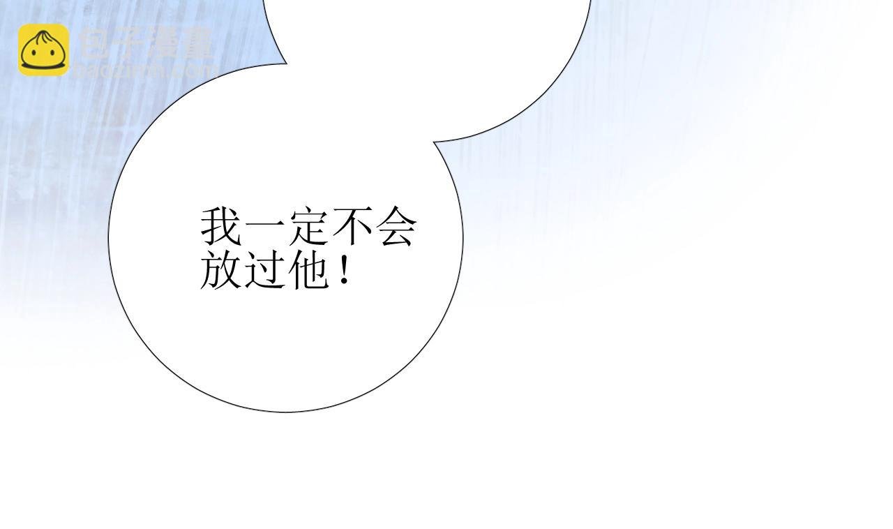 第11话 另一个事端