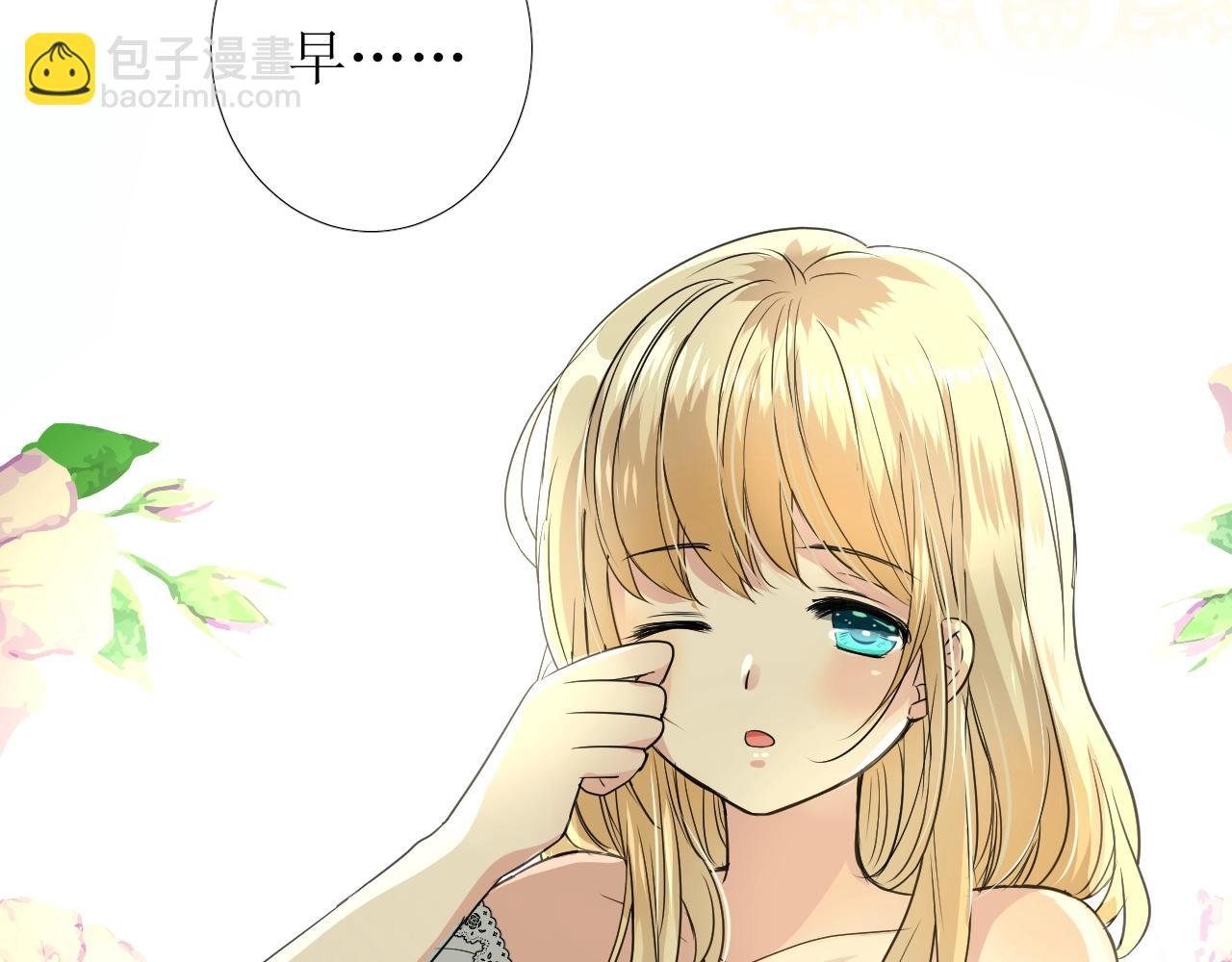 第11话 另一个事端