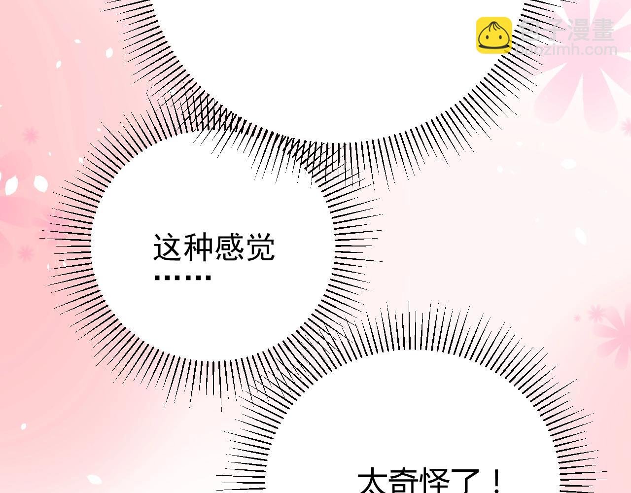 第11话 另一个事端
