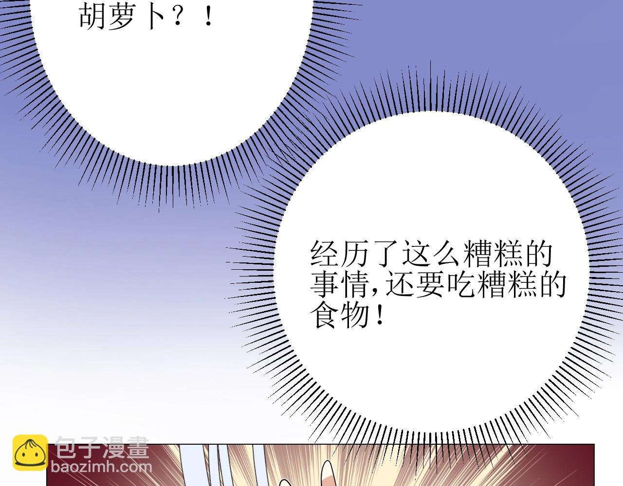 第11话 另一个事端