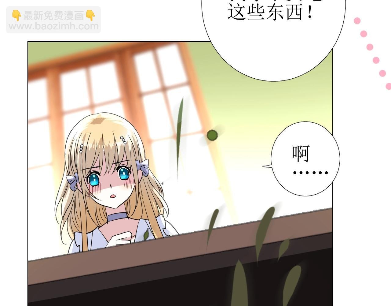 第11话 另一个事端