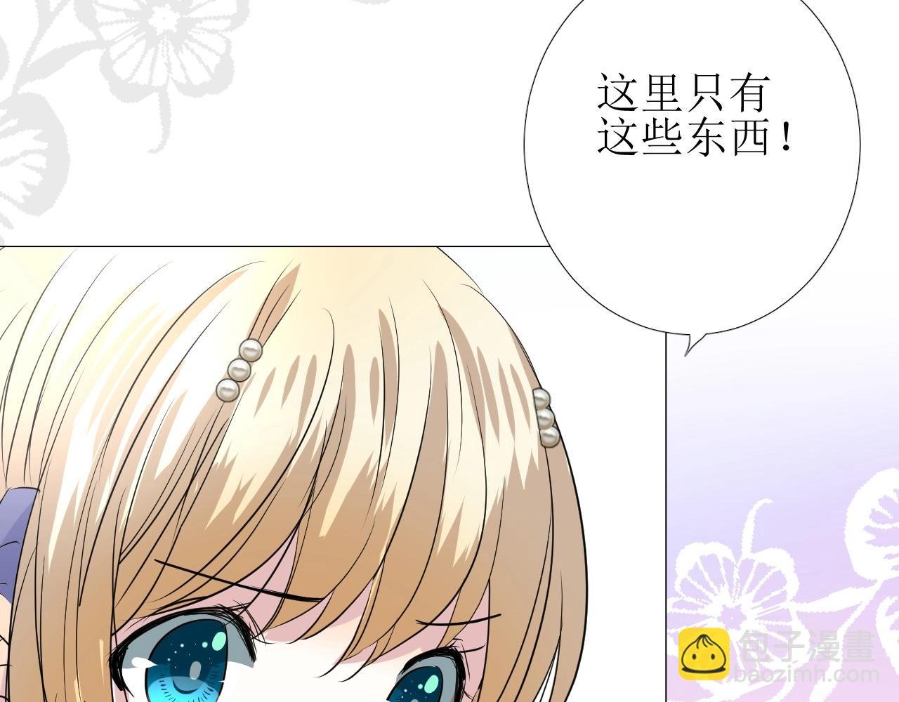 第11话 另一个事端