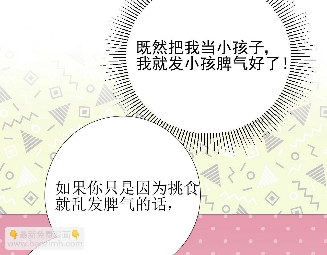 第11话 另一个事端