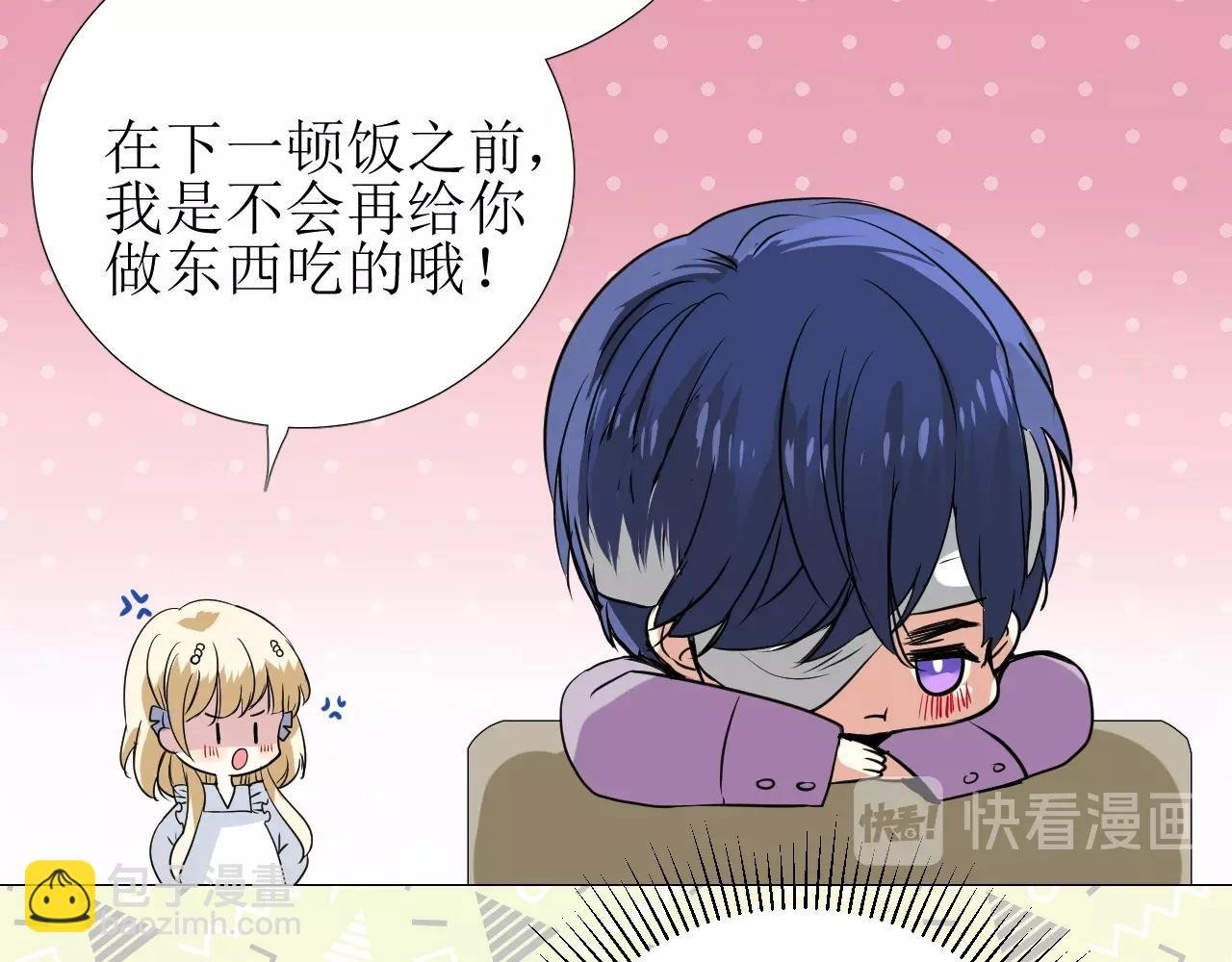 第11话 另一个事端