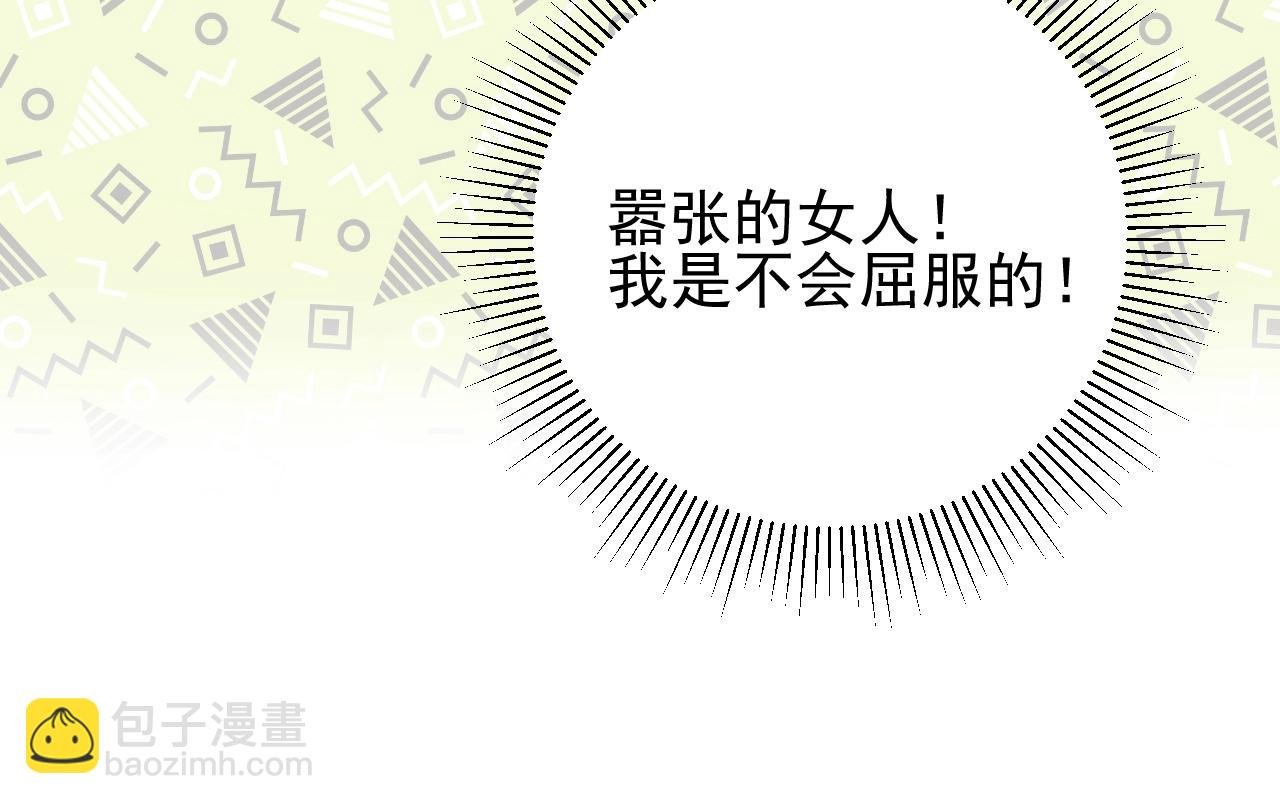 第11话 另一个事端