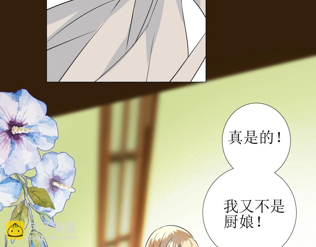 第11话 另一个事端