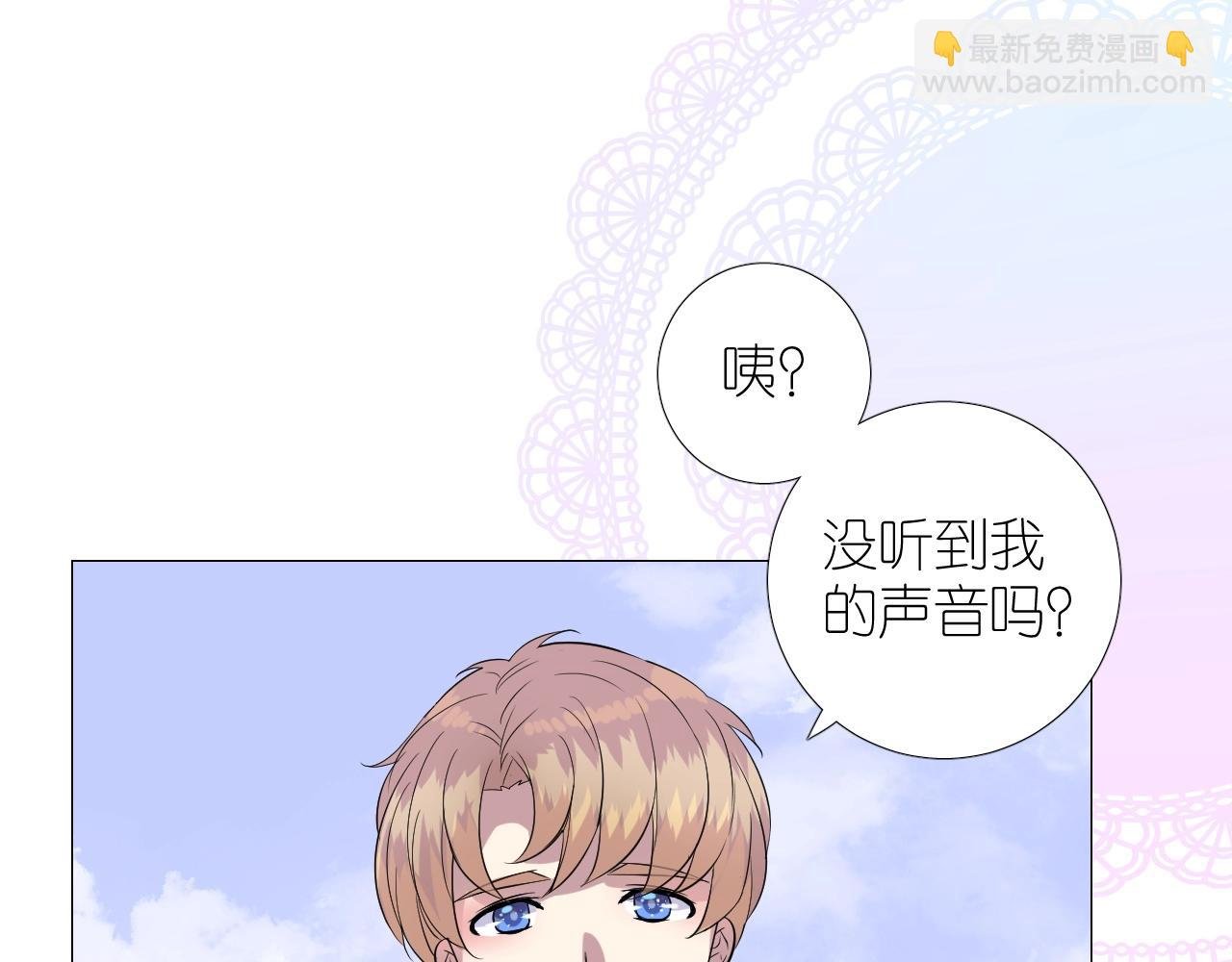 第二季 35.理想的样子