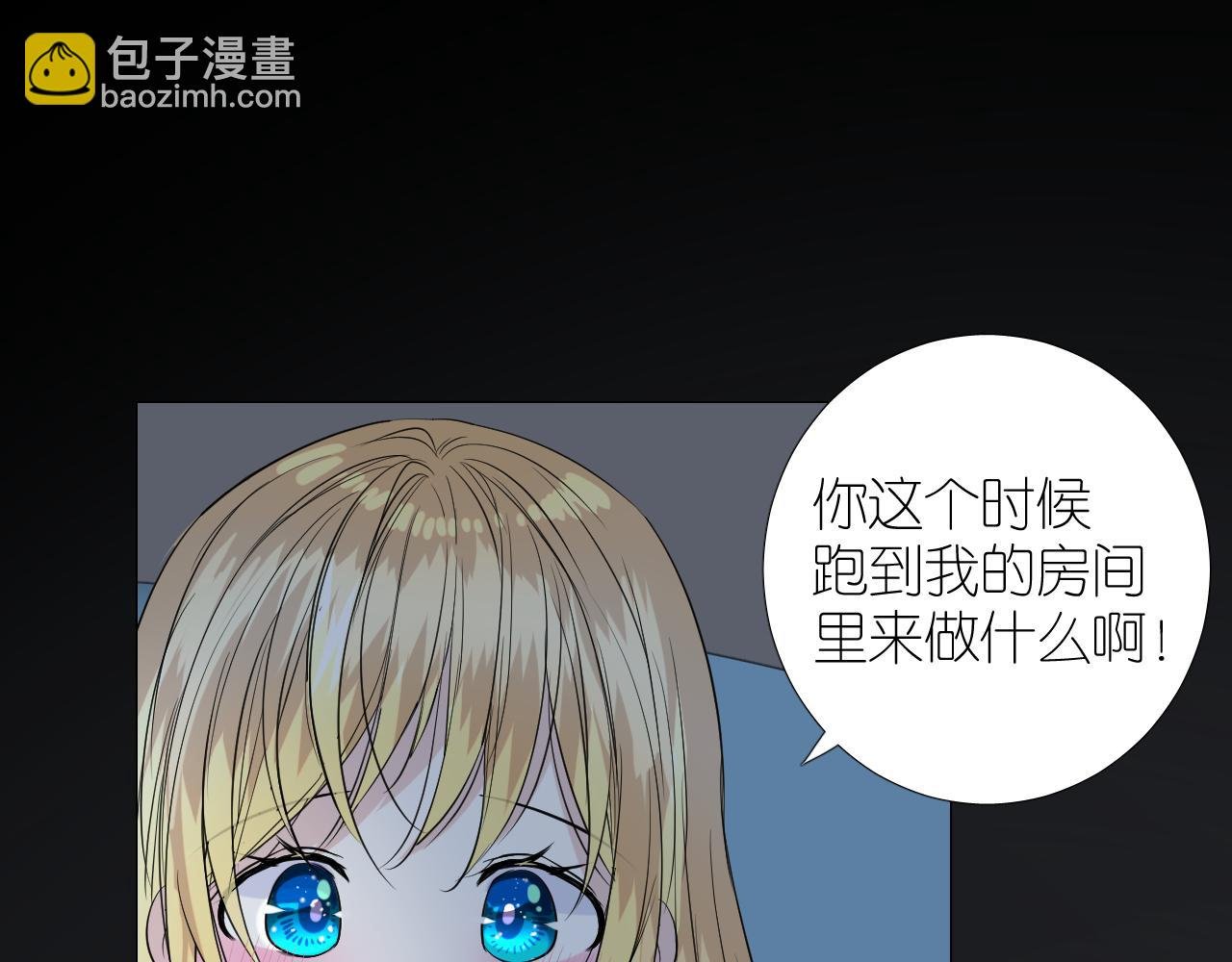 第二季 36.我很喜欢