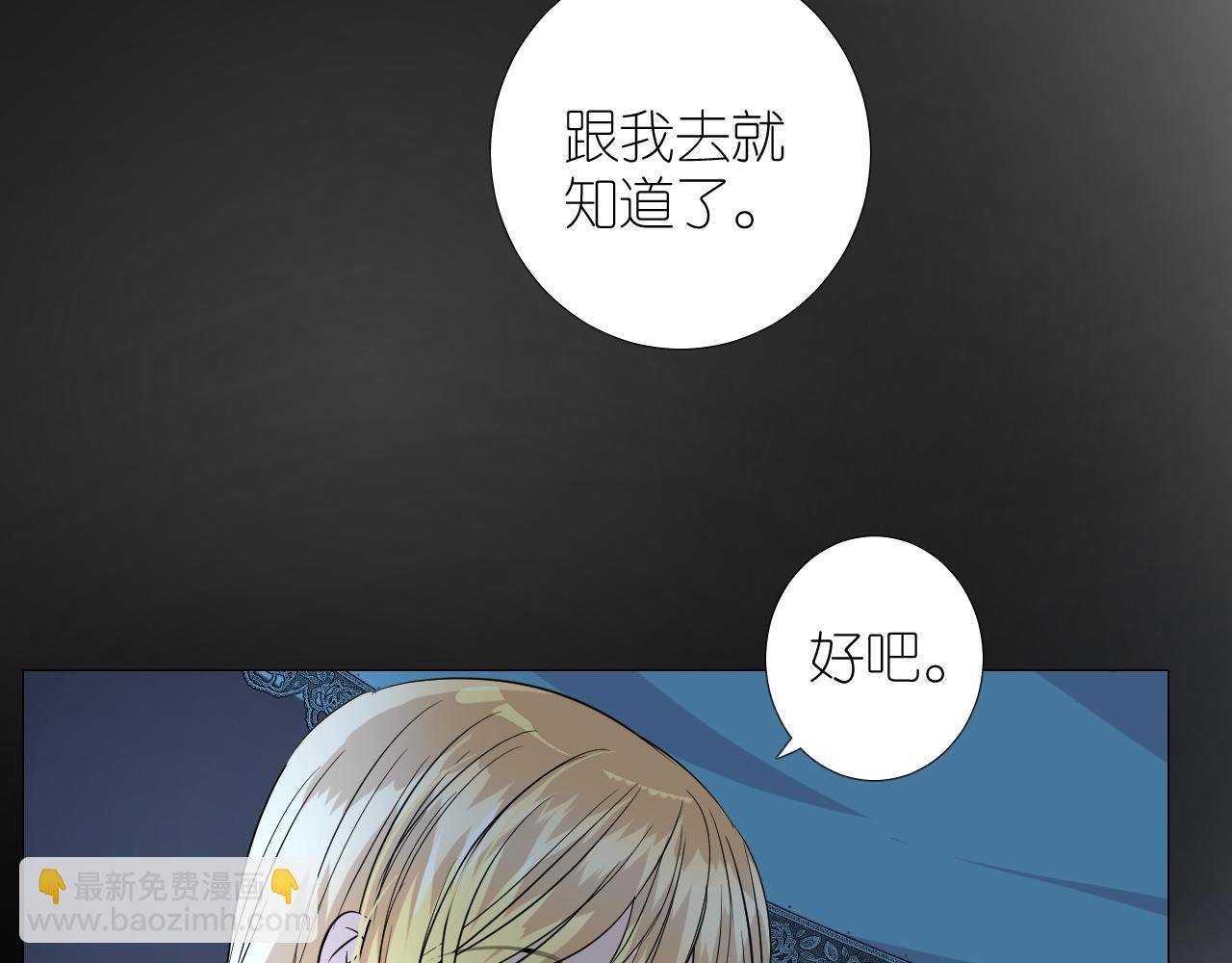 第二季 36.我很喜欢