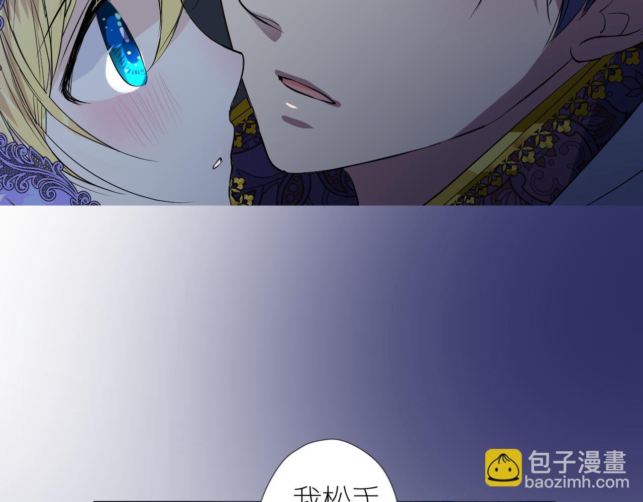 第二季 36.我很喜欢