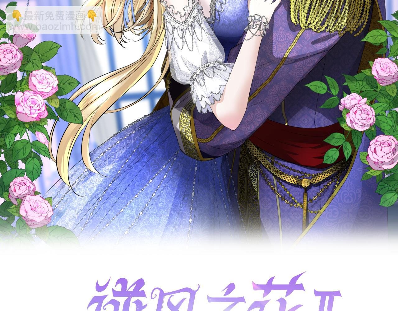 第二季 37.她在学我？