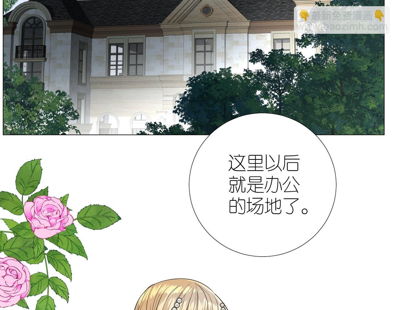 第二季 37.她在学我？