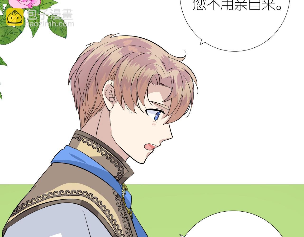 第二季 37.她在学我？