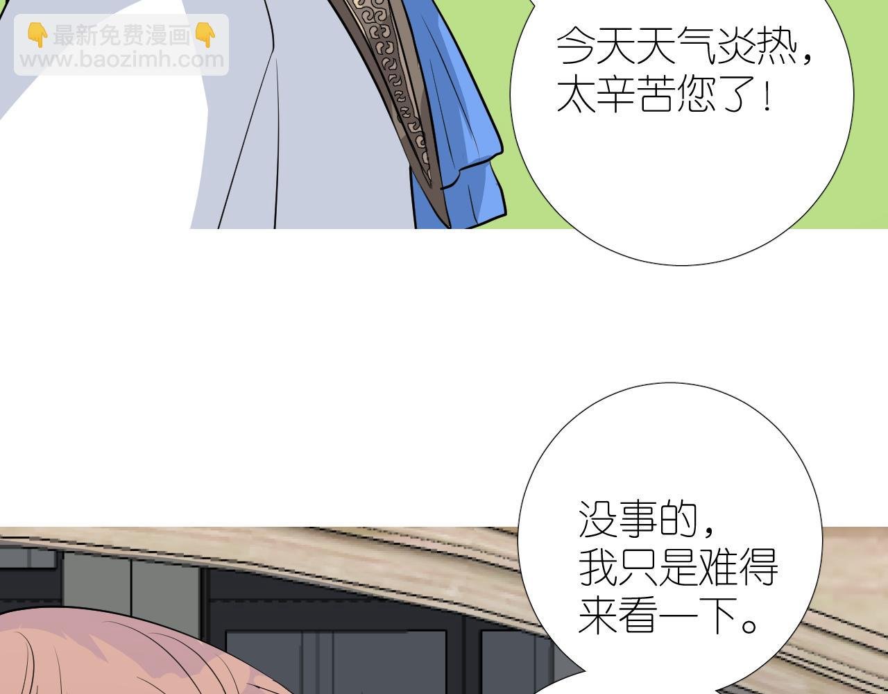 第二季 37.她在学我？