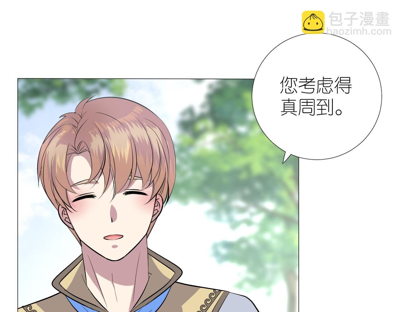 第二季 37.她在学我？