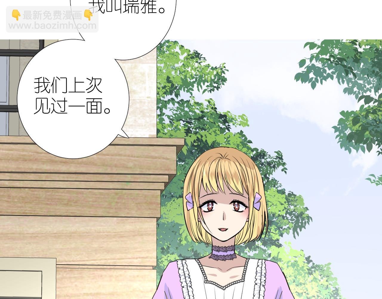 第二季 37.她在学我？