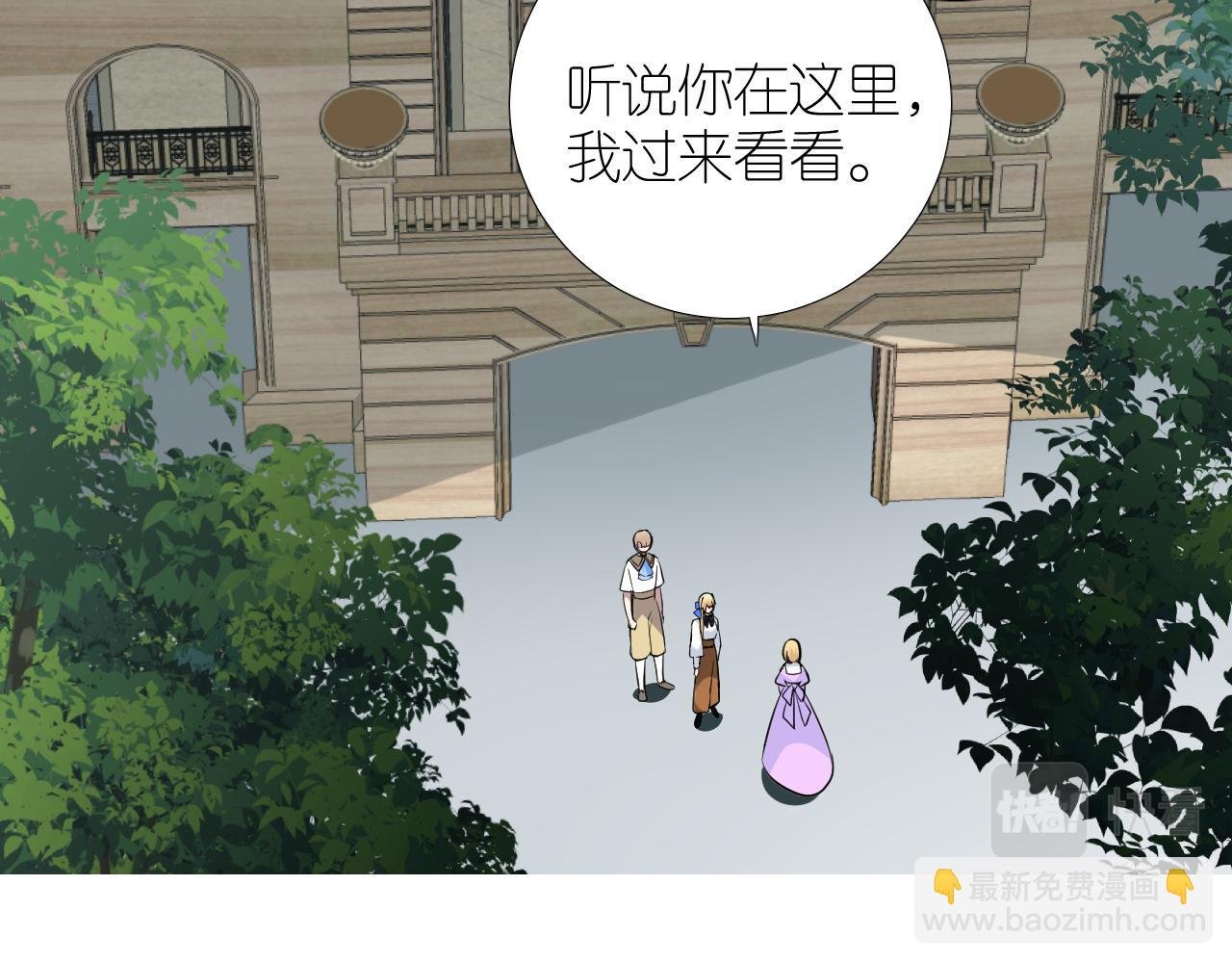 第二季 37.她在学我？
