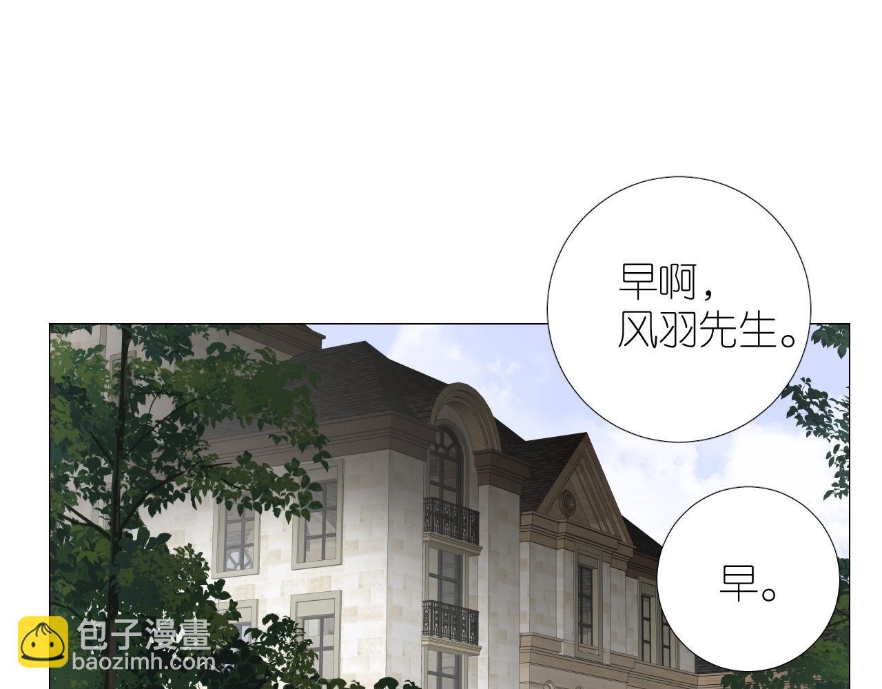 第二季 37.她在学我？