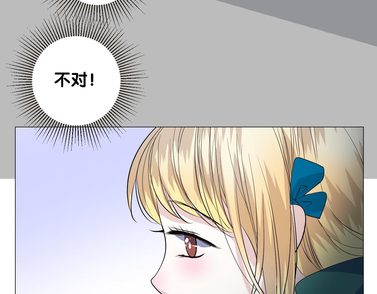 第二季 37.她在学我？