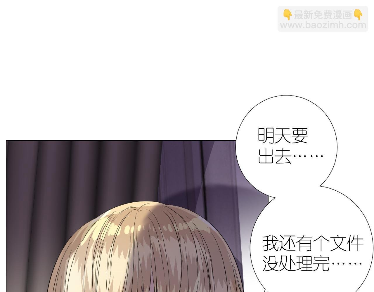 第二季 38.可以都要