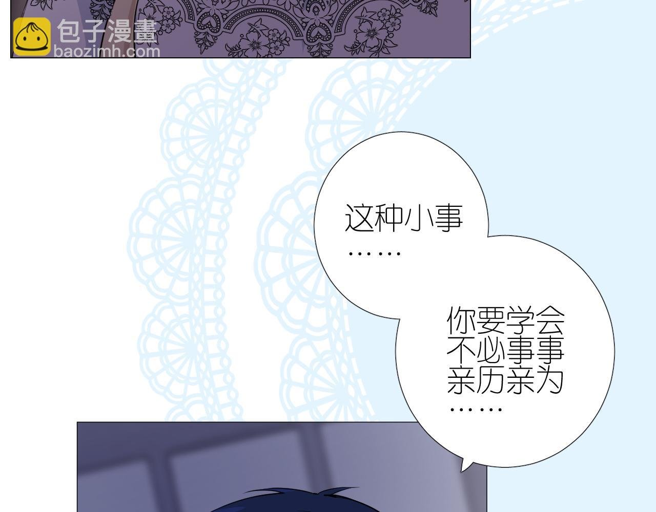 第二季 38.可以都要