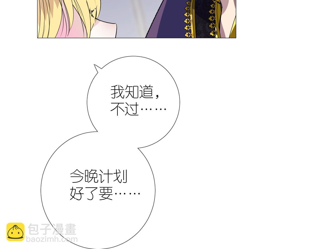 第二季 38.可以都要
