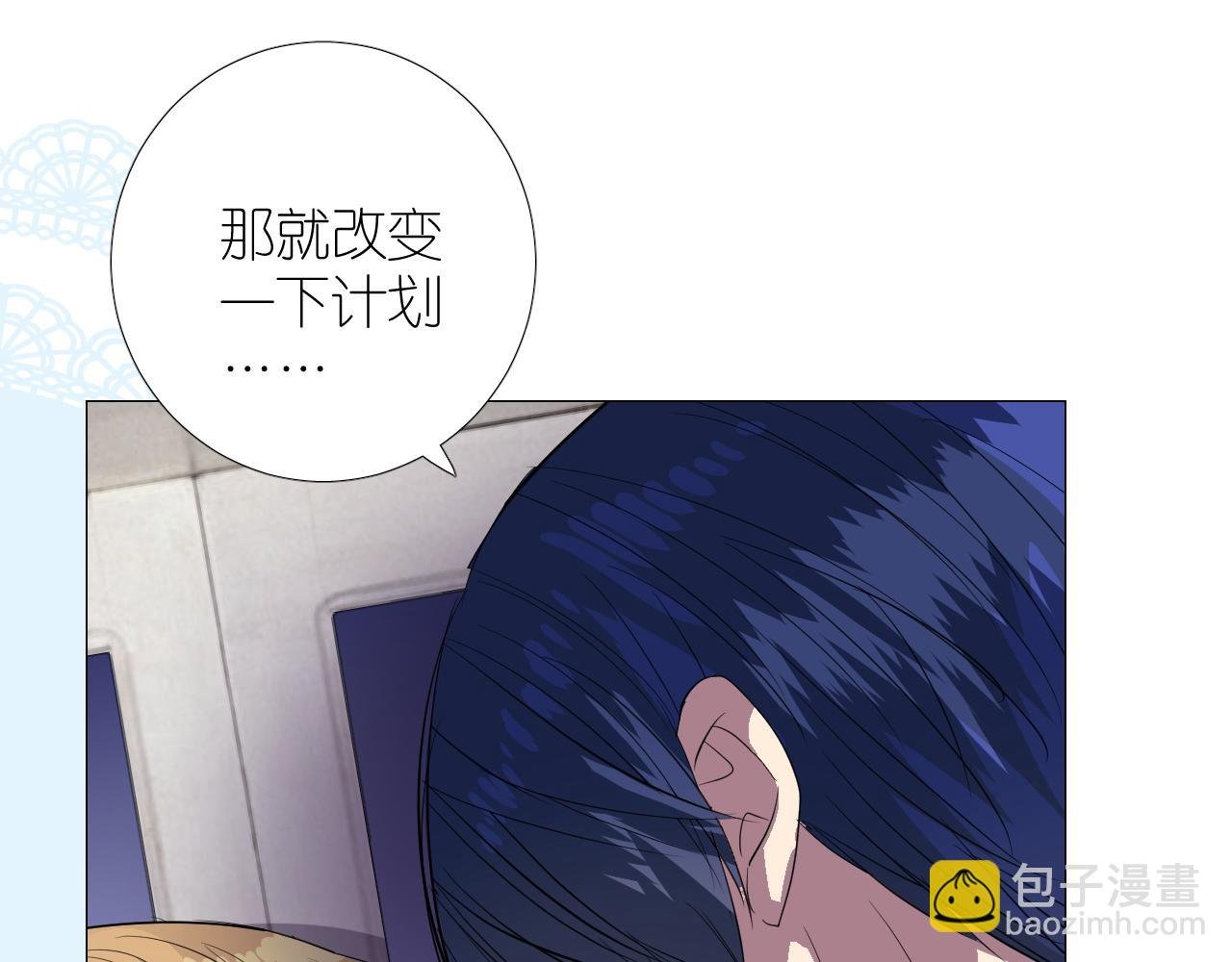 第二季 38.可以都要