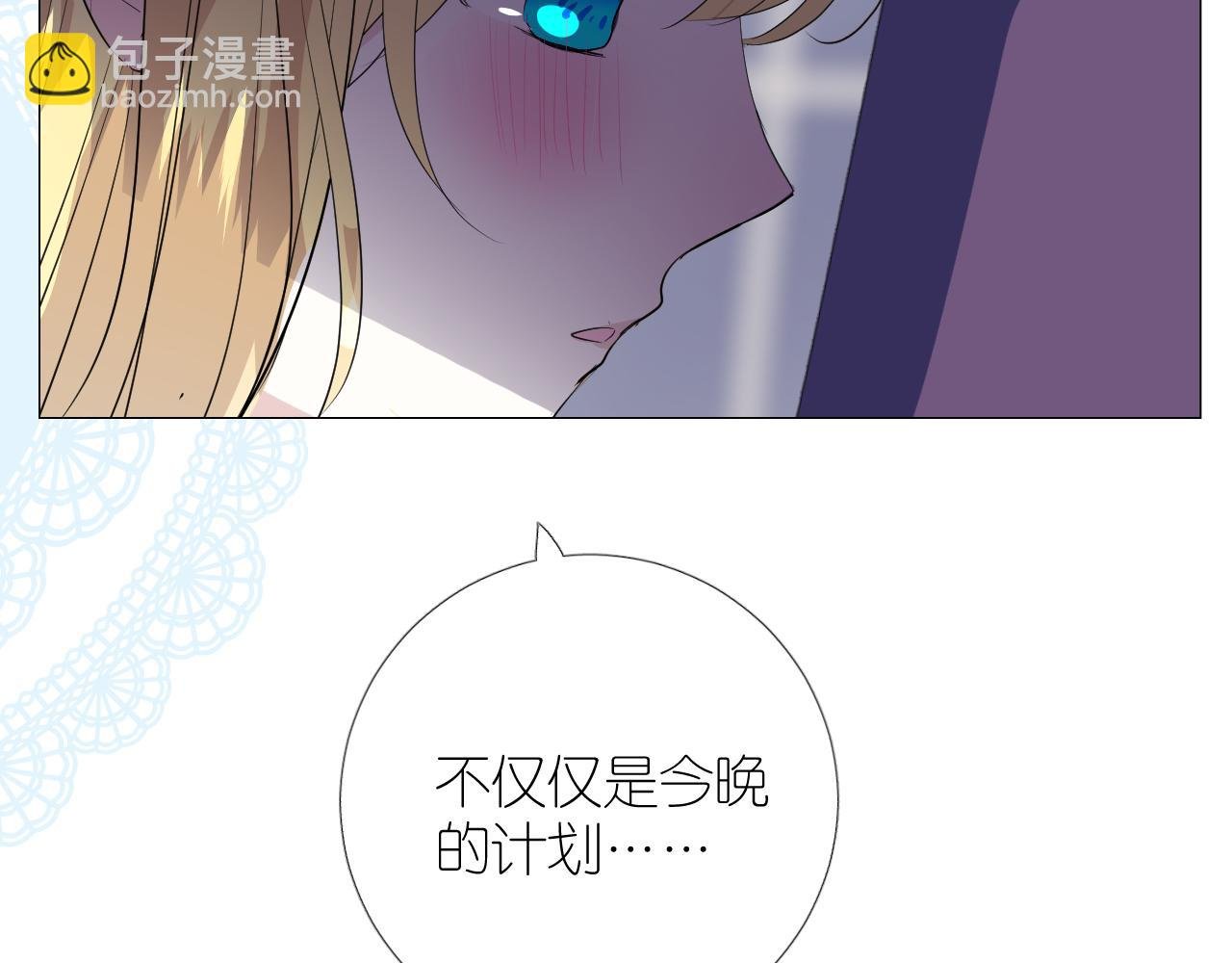 第二季 38.可以都要