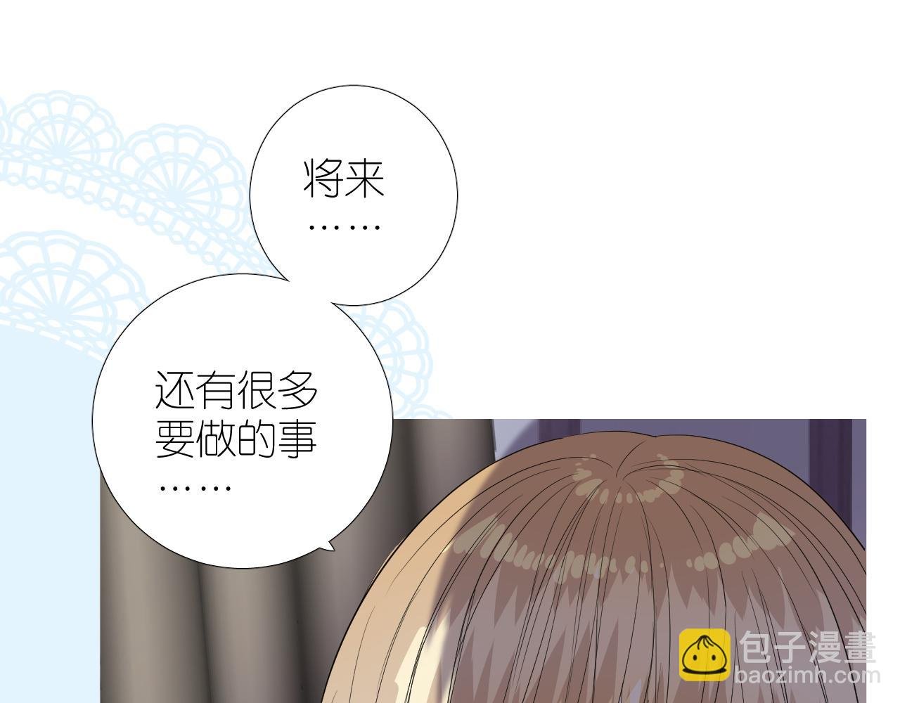 第二季 38.可以都要