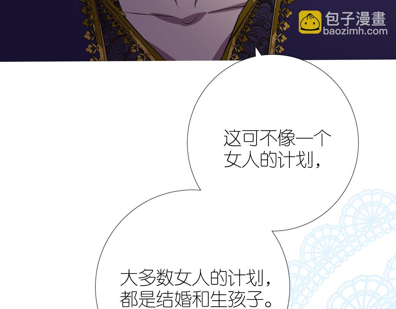 第二季 38.可以都要