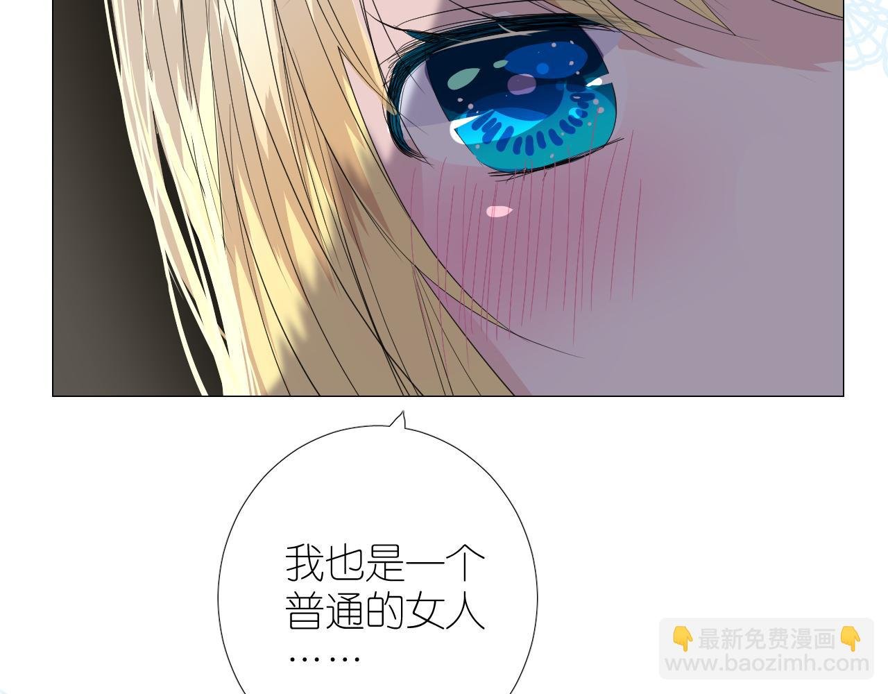 第二季 38.可以都要