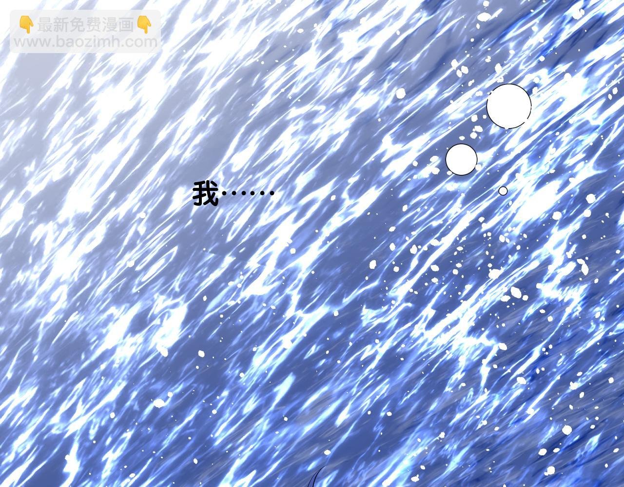 第二季 39. 两个她？