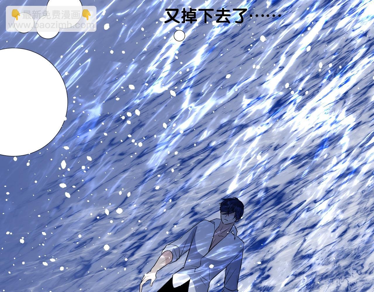 第二季 39. 两个她？