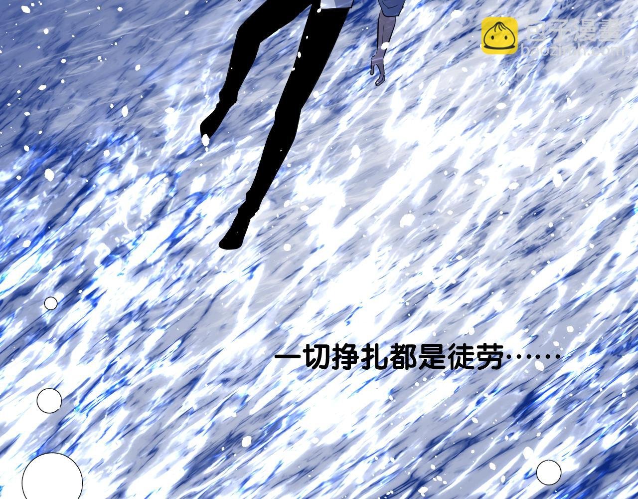 第二季 39. 两个她？