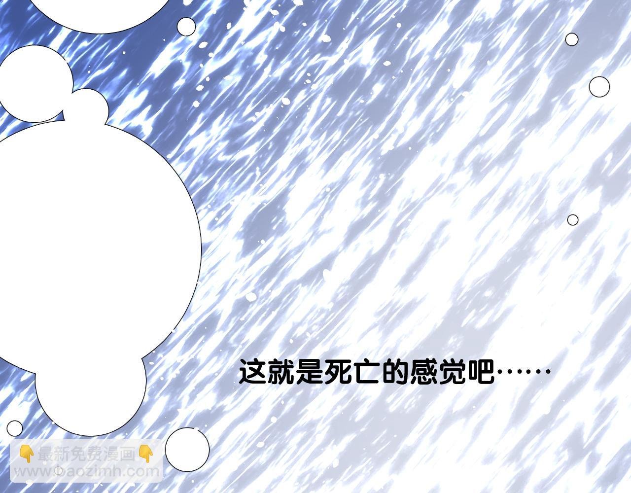 第二季 39. 两个她？