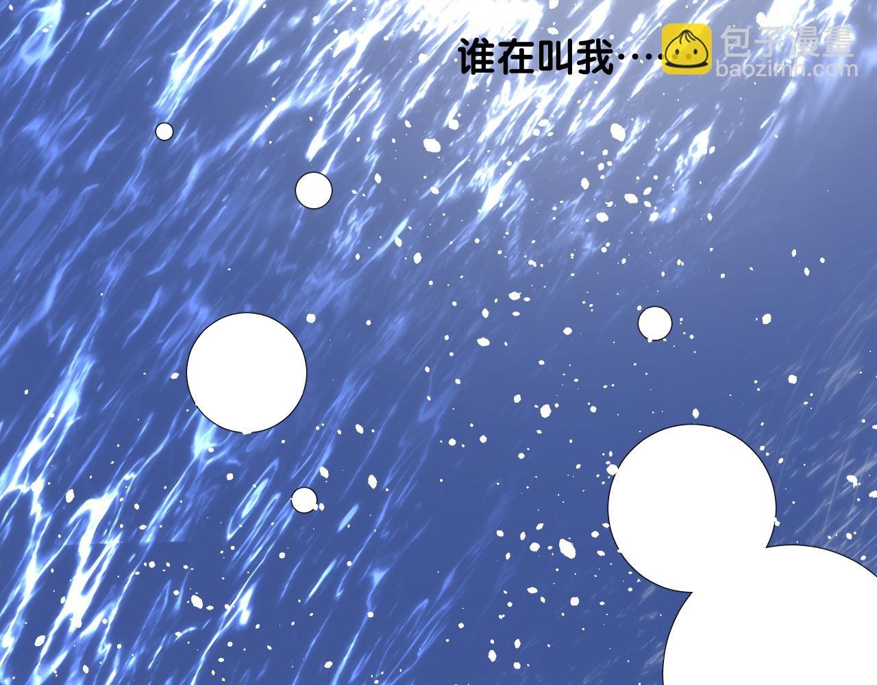 第二季 39. 两个她？