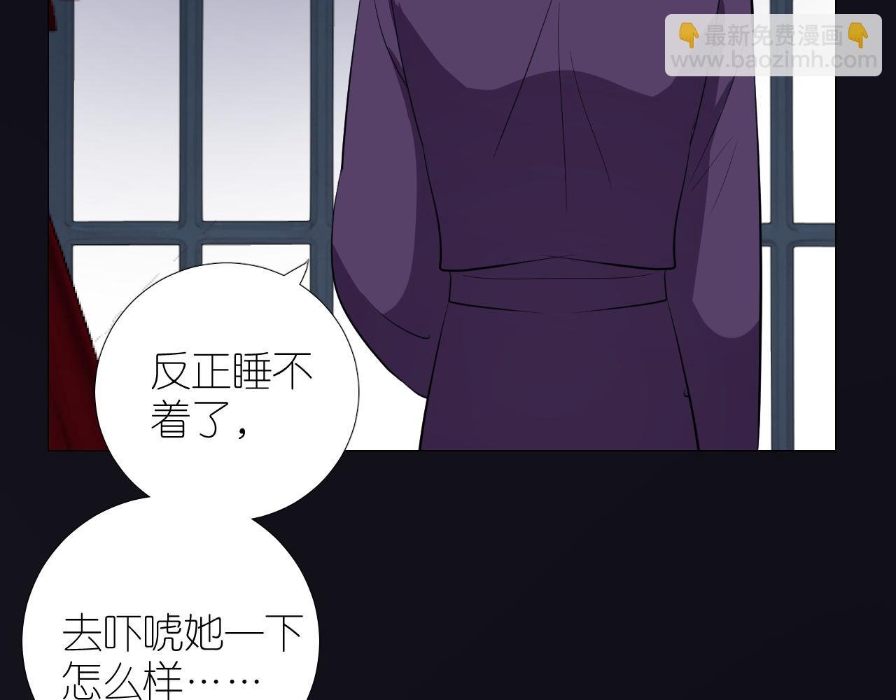 第二季 39. 两个她？
