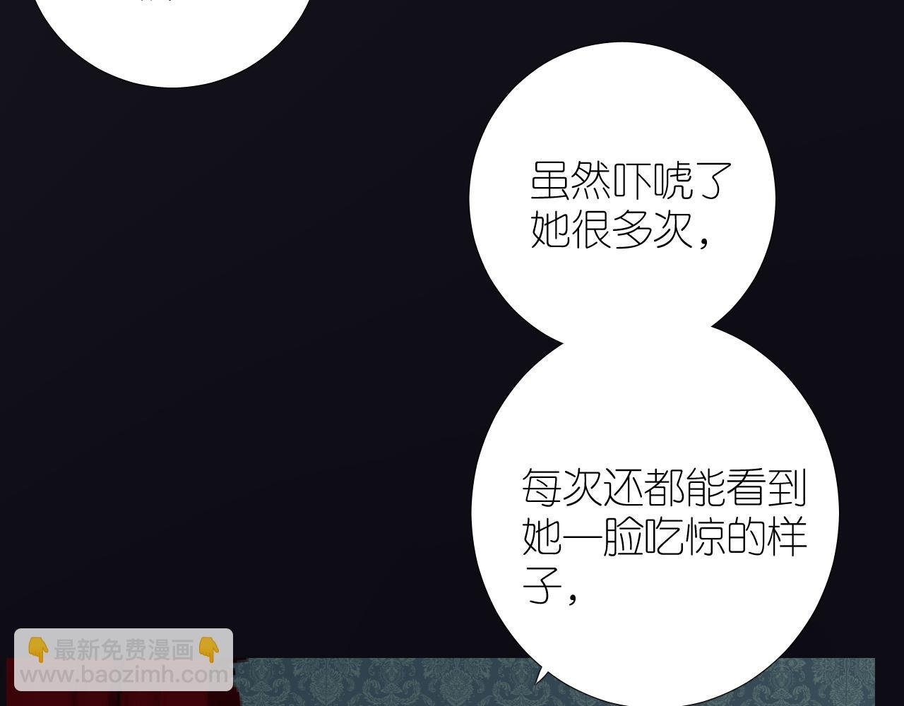 第二季 39. 两个她？