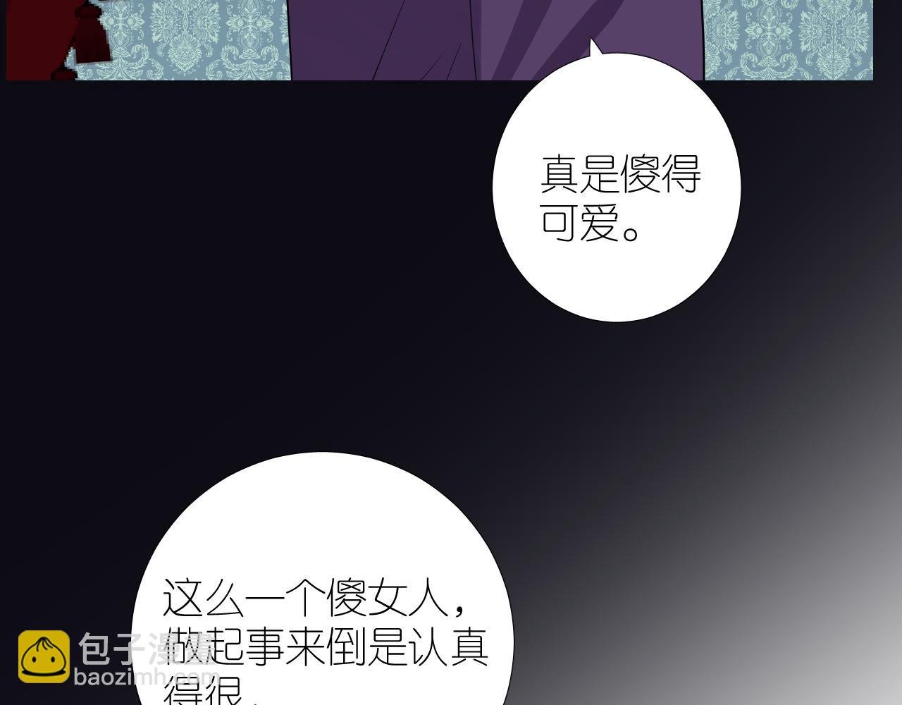 第二季 39. 两个她？