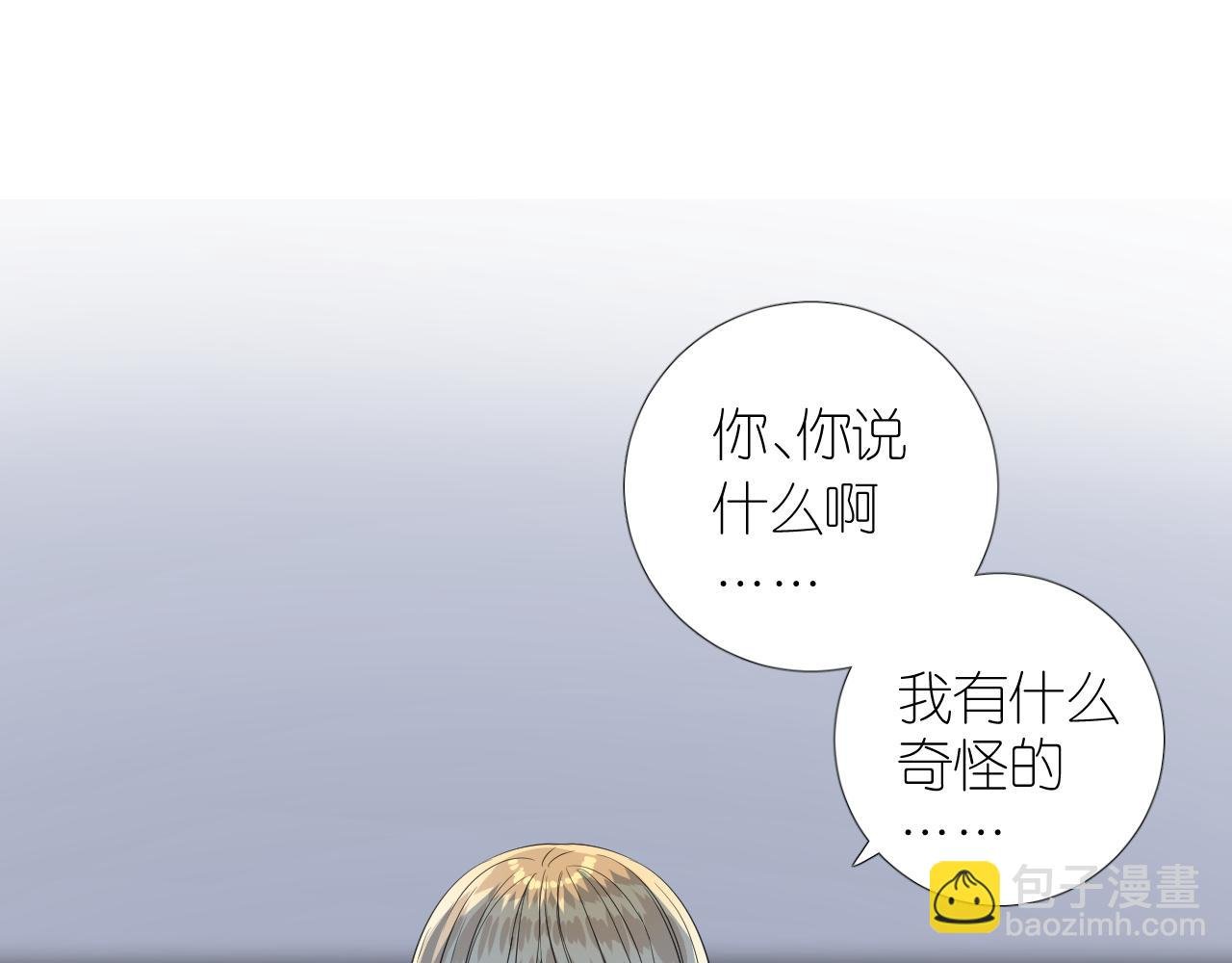 第二季 40. 找到她