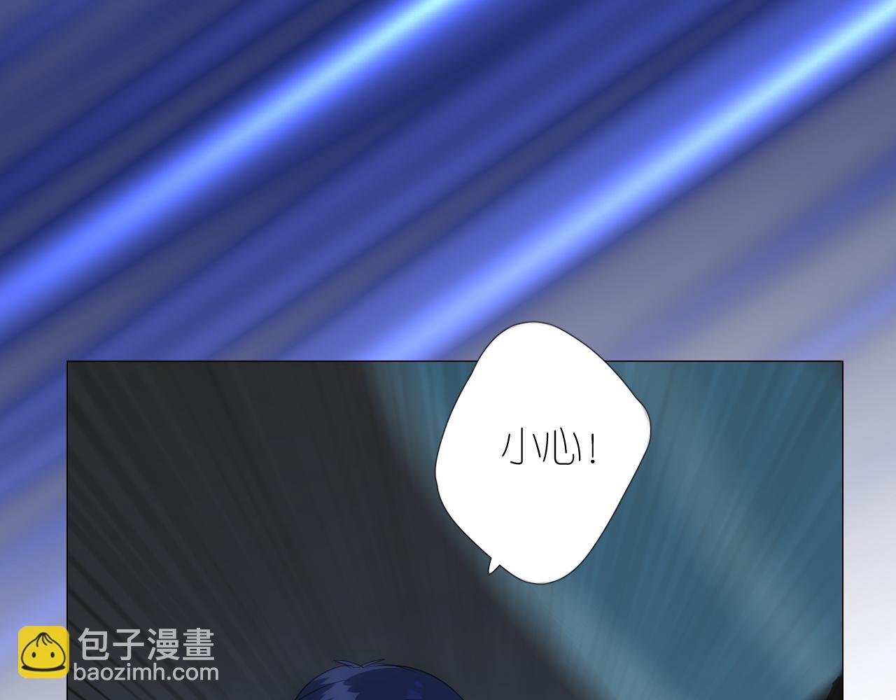 第二季 40. 找到她