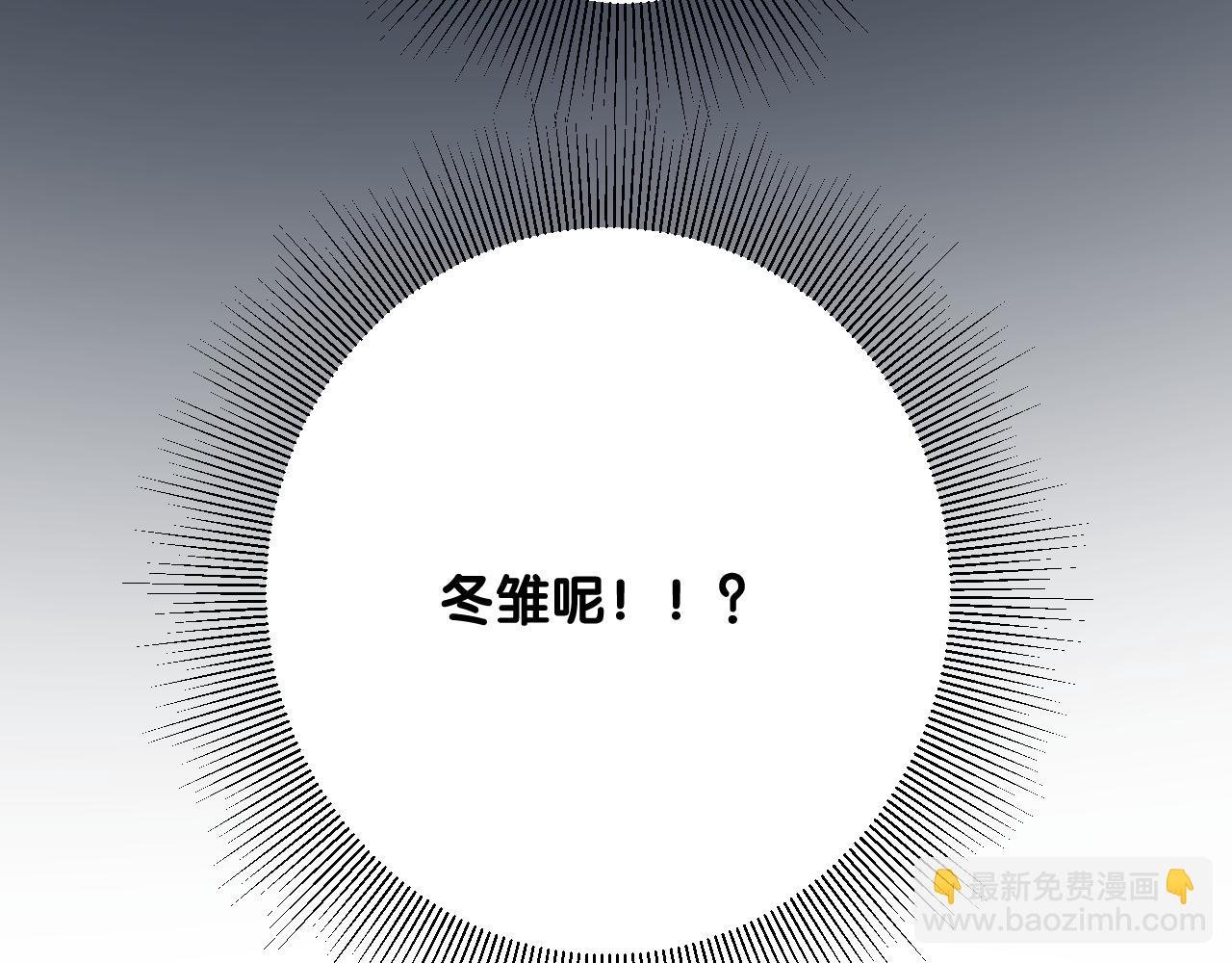 第二季 40. 找到她