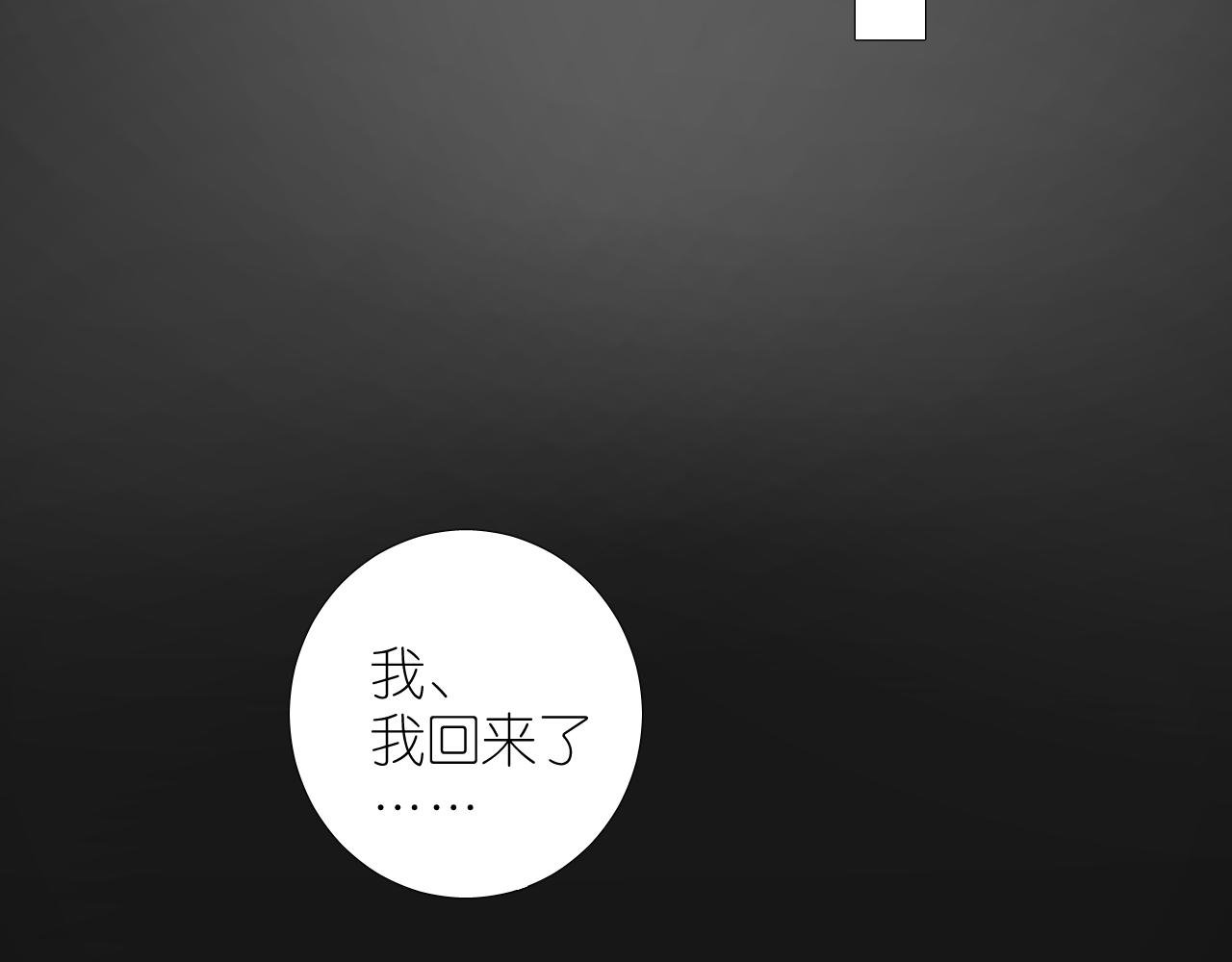 第二季 40. 找到她