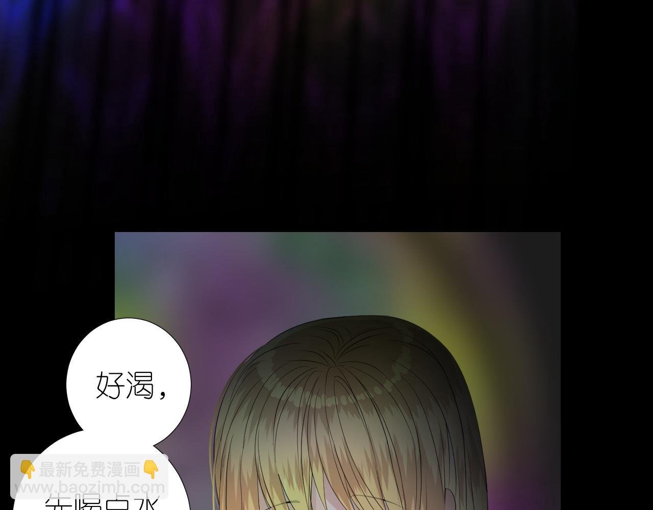 第二季 41.不可作恶