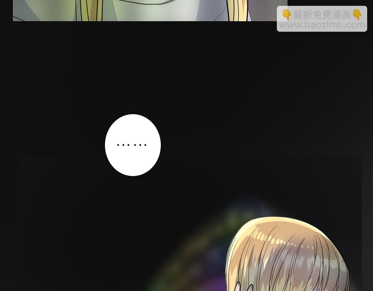 第二季 41.不可作恶