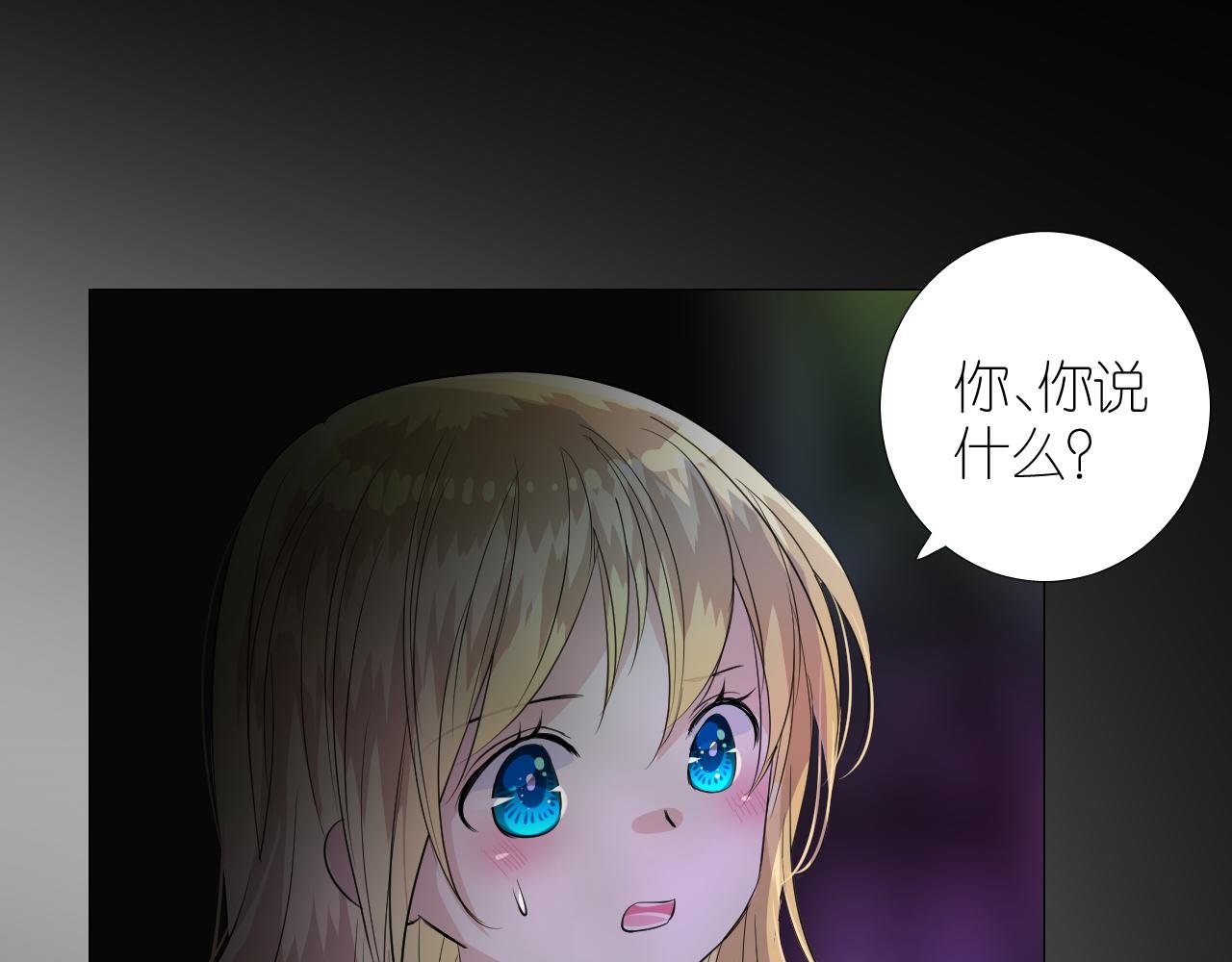 第二季 41.不可作恶