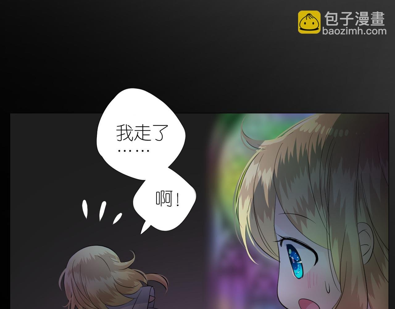 第二季 41.不可作恶