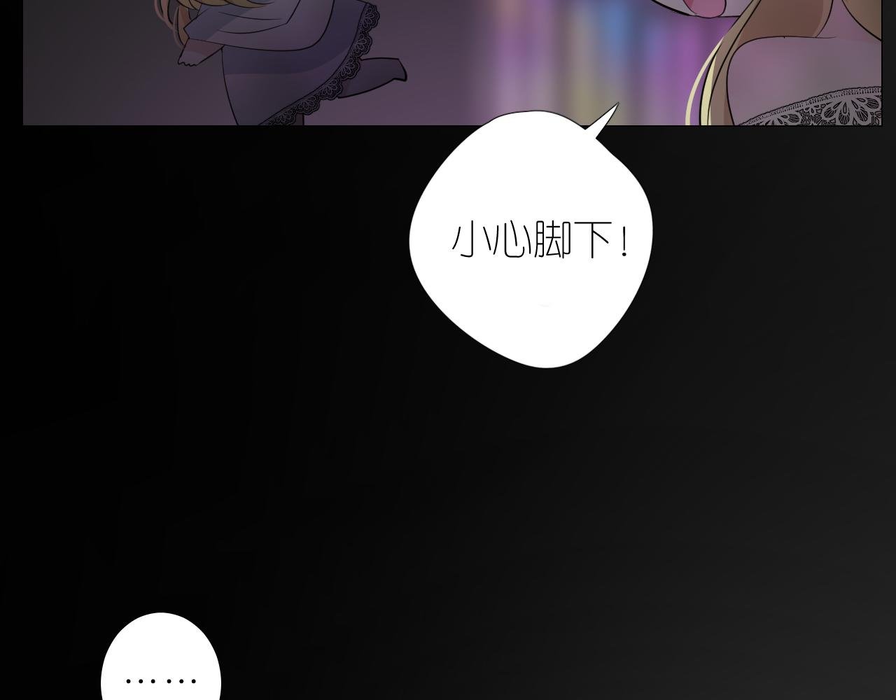 第二季 41.不可作恶