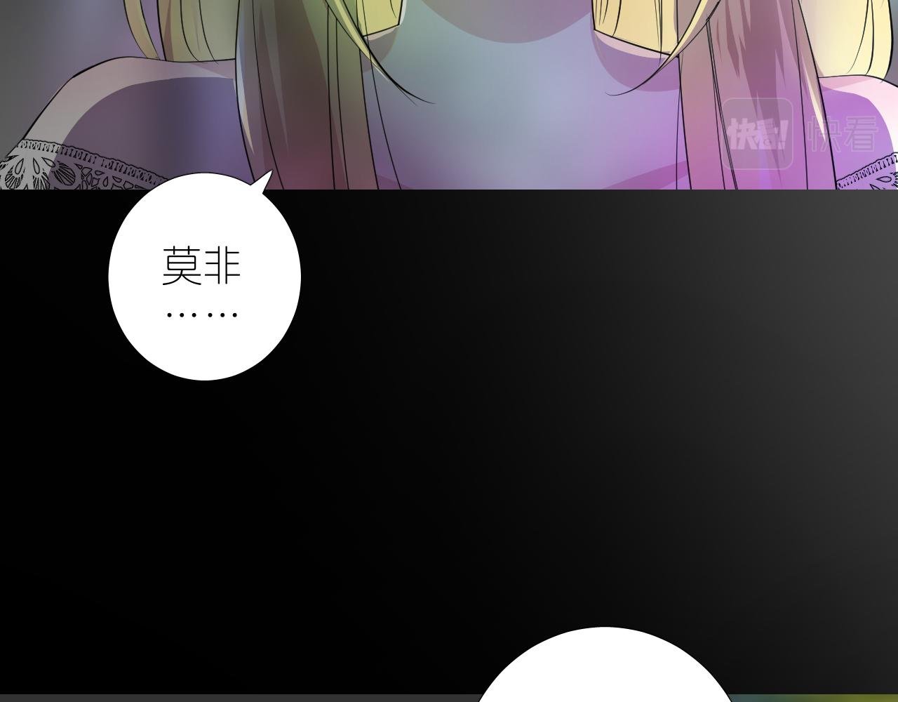 第二季 41.不可作恶